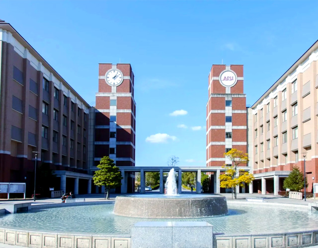 立命馆亚洲太平洋大学